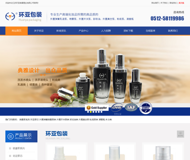 Zhangjiagang City Huan Ya Spray Plastic airless pump