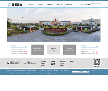 Hecha Forklift battery forklift