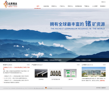 Yunnan Lincang Xinyuan Germanium camera lens optical