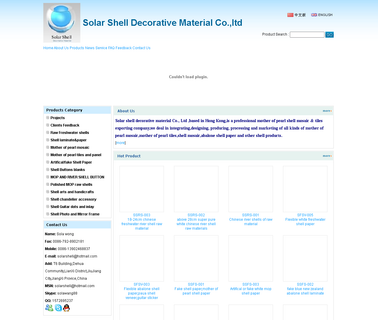 Hong Kong Solar Shell Mosaic & Tiles mosaic mother
