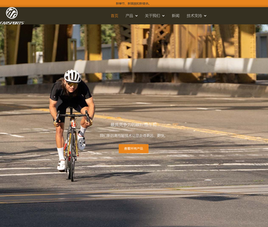 Xiamen Farsports carbon mtb frame