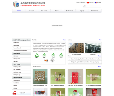 Dongguan Everbright Plastic Products blister packaging boxes