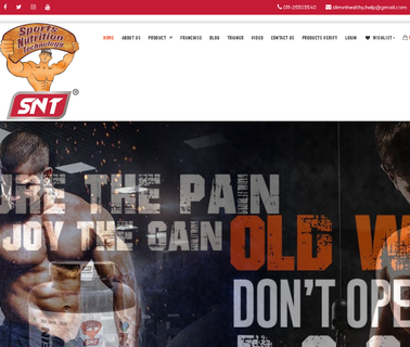 Sports Nutrition Technology gain powder