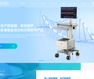 Xuzhou Lianchuang Medical Equipment assisted
