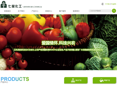 Shanxi Jiaocheng Hongxing Chemicals,Ltd bicarbonate