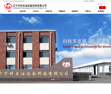 Liaoning Huake Petroleum Apparatus Science & Technology machinery shenyang