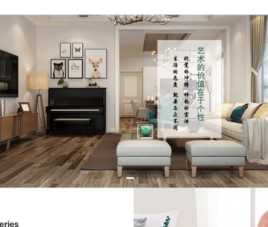Huzhou City Nanxun Guangda Wood solid wood engineered flooring