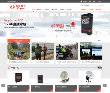 Cogent Technologies outside training