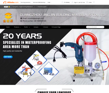 Guangzhou Jingjin Building Materials cement paint