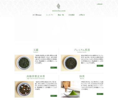 Mîté: Profile form tea