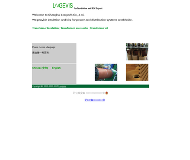 Shanghai Longevis glue tube
