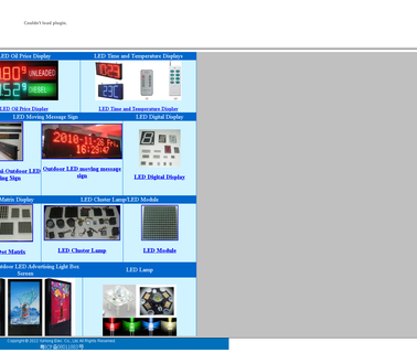 Shenzhen Yuhong Electronics outdoor moving lamp