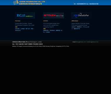 Haxun Technology windows embedded computer