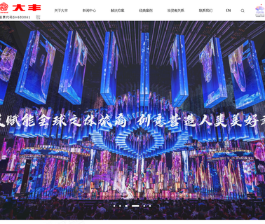 Zhejiang Dafeng Industry auditorium theatre seating