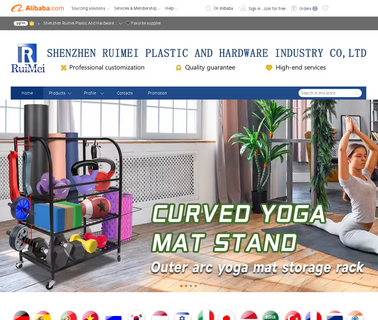 Shenzhen Ruimei Display Industry holder magazine