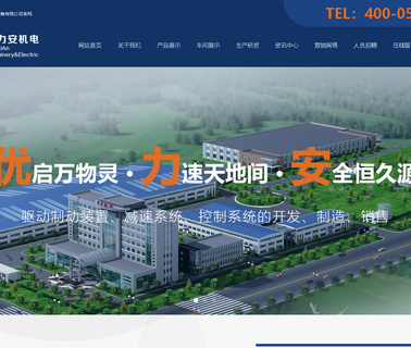 Shenyang Youli Machinery & Electrical Equipment motor traction