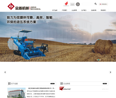 Wenling Jindun Engineering Machinery hydraulic engineering pump