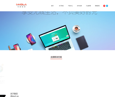 Shenzhen Fang Xin Technology usb charging bank