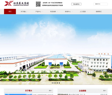 Xihu Special Steel hexagonal rods