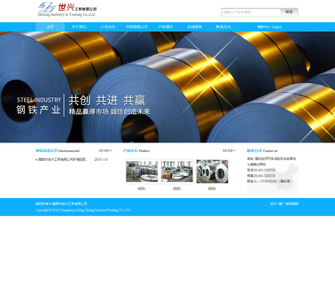 Zhixing Stainless Steel trimming slitting