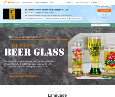Shaanxi Freeway bottle vase