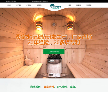Guangzhou Fenlin Sauna Equipment fish fountain