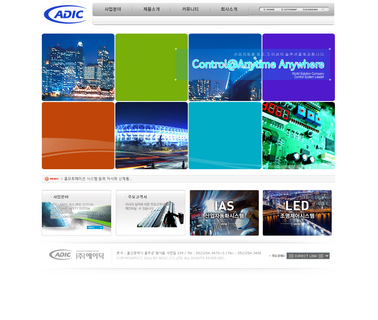 Adic box converter