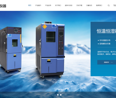 Dongguan Yuanyao Electronics Technology testers vibration