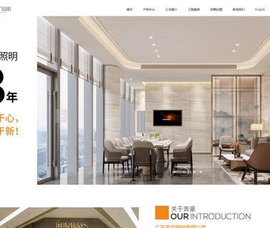 Guangdong Sanzhi Lighting 18w track lighting