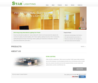 Shaoxing Star Lighting developing employees