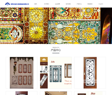 Changshu Weier Glass Products blinds china