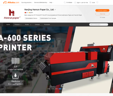 Nanjing Hanrun Transfer Paper sublimation heat transfer printing