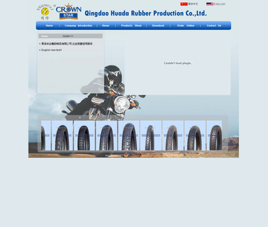Qingdao Huada Rubber Production bicycle rubber tyre