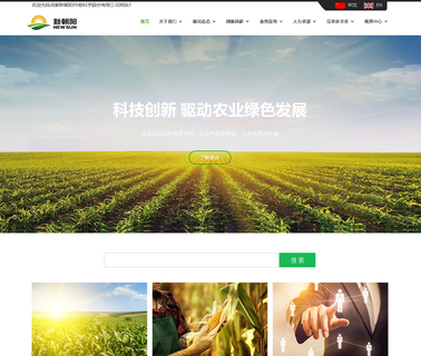 Newsun Biochemistry growth hormones