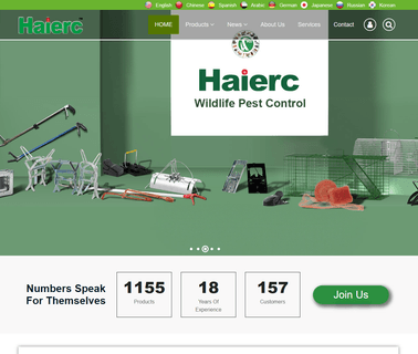 Haierc Industry bird wire