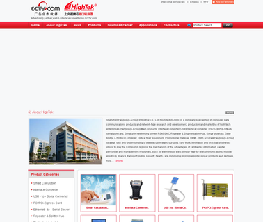 Shenzhen Fangxing Liutong Industrial rs232 485