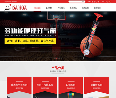Yongkang Dahua Hardware Pump action machine