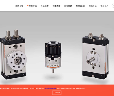 Chanto Air Hydraulics cylinder hydraulics