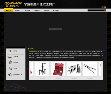 Ningbo Yinzhou Jiaxin Tools springs handle