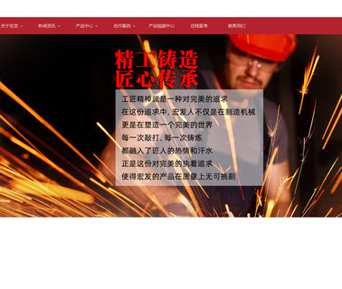 Guangxi Hongfa Heavy Machinery tiger stone