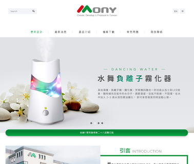 Mony Industrial office brush