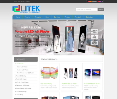 Shenzhen Litekled Technology adjust switch