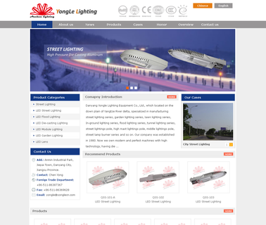 Danyang Yongle Lighting Equipment 40w led light street
