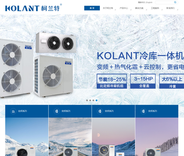 Guangzhou Kolant Heat Technologies water functional