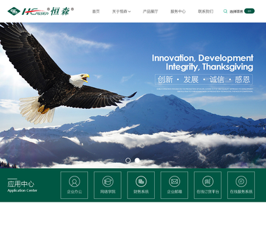 Zhejiang Hengsen Industrial Group conditioner refrigerator