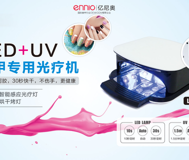 Foshan Ennio Crafts Inc. nail tips