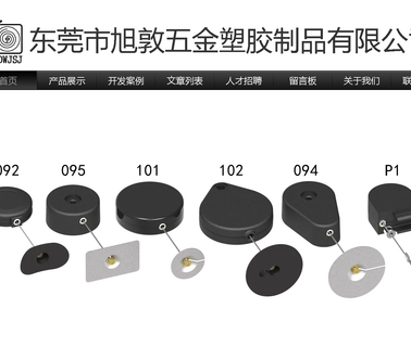 Dongguan Xu Dun Metal & Plastic stackable plastic