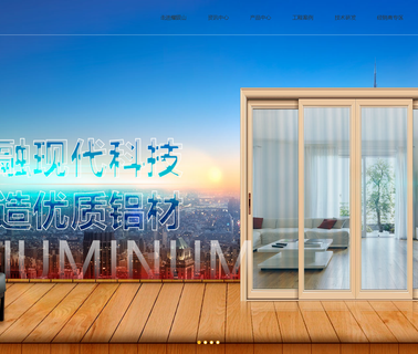 Foshan City Nanhai Xinyin Aluminum Profile aluminium profile sliding door