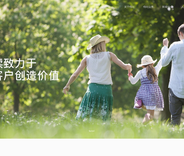 Transfar Group oil colour