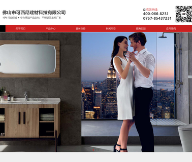 Foshan Nanhai Aishibao Sanitary Ware bathroom shower enclosure